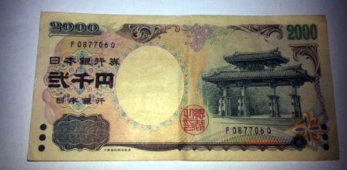Banconota 2000 yen 2