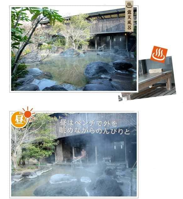 Hyoutan onsen beppu 7