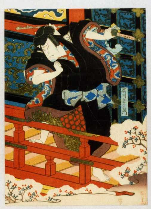 Ishikawa Goemon 2