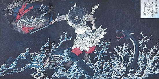 Susanō no Mikoto 2