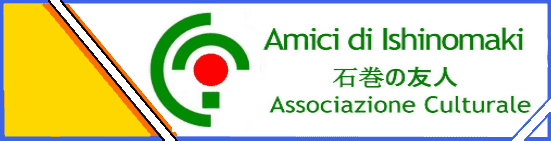 amici Ishinomaki fukai