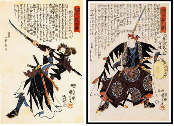 bushido 2