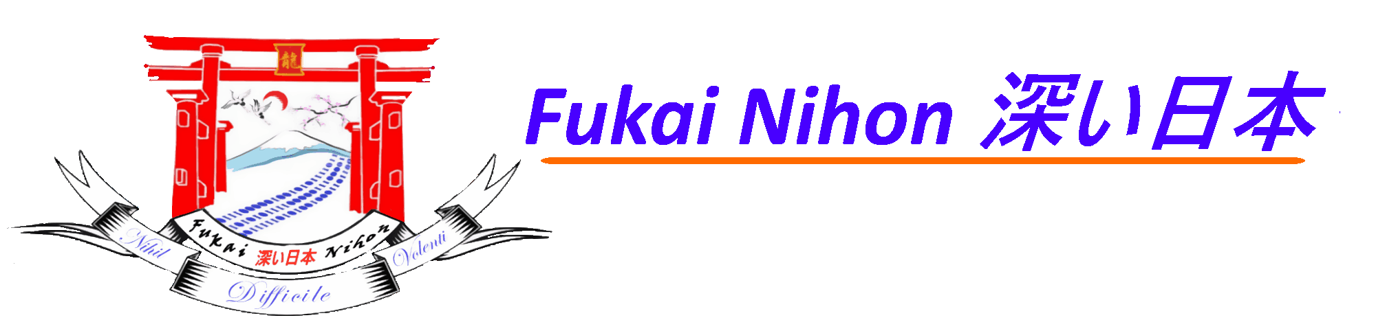 Fukai Nihon 深い日本