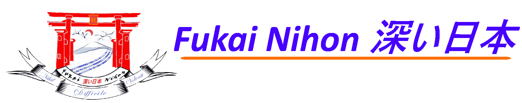 Fukai Nihon 深い日本