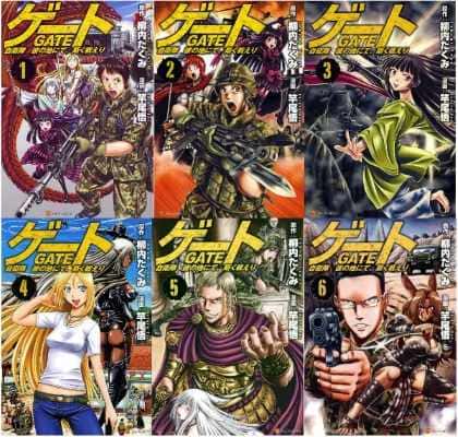 GATE: Jieitai Kano Chi nite Kaku Tatakaeri 10 (Alpha Police Comics)