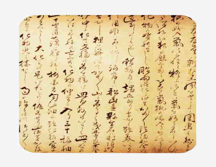 hand writing of ancient japanese