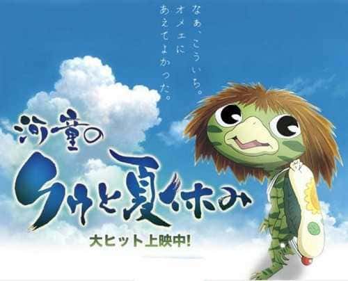kappa yokai piu conosciuto 7