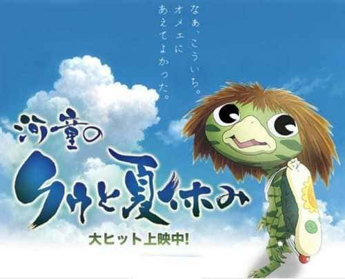 kappa yokai piu conosciuto 7