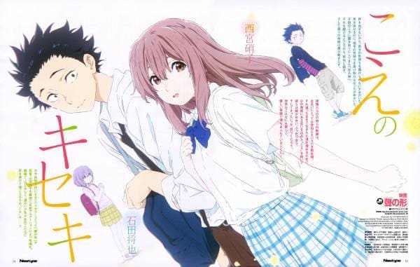 koe no katachi 2