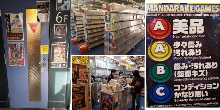 mandarake six floor