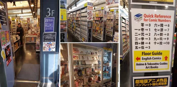 mandarake third floor