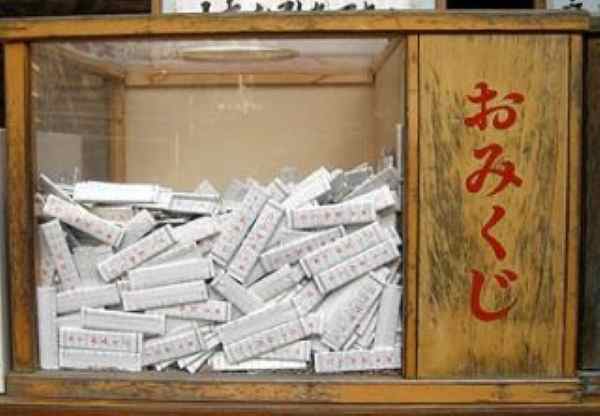 omikuji5