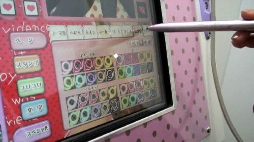 purikura jp 2