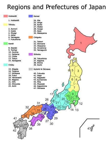 ti amo in giapponese map